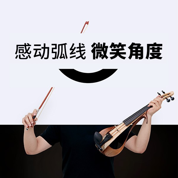 “感动弧度，微笑角度” ARCTOGO动作LOGO火热征集中