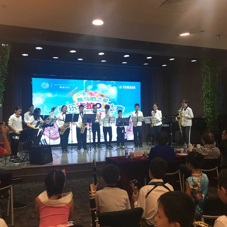2017“BG大游之星”管乐卡拉OK大赛—上海知音赛区开赛