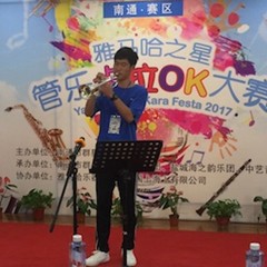 2017“BG大游之星”管乐卡拉OK大赛——南通赛区顺利举行
