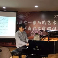 【报道】读谱与琴谱版本的选择|BG大游艺术家鲍释贤大师班漯河站圆满结束！