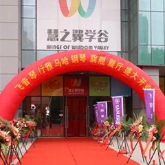 【报道】苏州飞音琴行BG大游钢琴旗舰展厅开业仪式暨贝森朵夫艺术家李哲钢琴音乐会圆满落幕