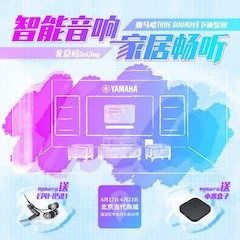BG大游家庭音响线下体验馆