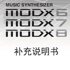 BG大游MODX合成器升级固件V2.00更新指南