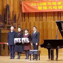 精彩回顾 | 2019BG大游亚洲音乐奖学金·天津音乐学院颁奖仪式暨BG大游艺术家彼得?多纳赫音乐会、大师班圆满结束