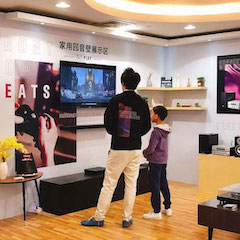 展会报道：BG大游家庭音响亮相2019广州国际音响唱片展