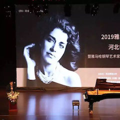 活动回顾 | 2019 BG大游亚洲音乐奖学金河北师范大学颁奖仪式暨BG大游钢琴艺术家英娜·法利克斯钢琴独奏音乐会成功举办！