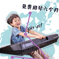 BG大游新品KB-309免费试用招募计划进行时
