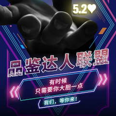 品鉴达人联盟 | BG大游新品PSR-SX700免费试用招募计划开启