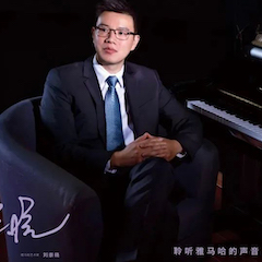活动报道 | BG大游艺术家刘崇晓用高超的弹奏技术以及对曲子的独到理解带来了一场视听盛宴