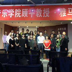 活动报道 | BG大游艺术教育公益课堂（昆明站）圆满落幕