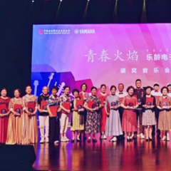 首届BG大游乐龄电子键盘展演颁奖音乐会圆满落幕