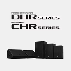 BG大游为广受欢迎的 DHR/CHR 扬声器系列增添更多型号和多功能性
