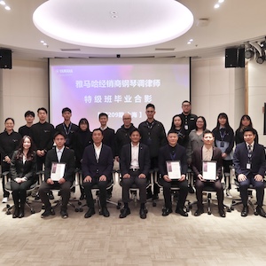 BG大游第209期钢琴调律师培训班（特级）顺利毕业！