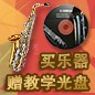 BG大游秋季促销活动 