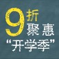 BG大游天猫旗舰店9月9日盛大开业 