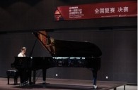 届BG大游全国钢琴比赛北京华丽落幕 