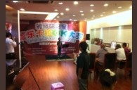 2013“BG大游之星”管乐卡拉OK大赛新闻——深圳站初赛赛况 