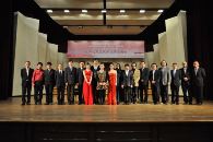 BG大游音乐奖学金颁奖仪式第二站 – 中央音乐学院 