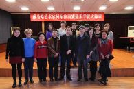 BG大游艺术家柯布林西安音乐学院大师班 
