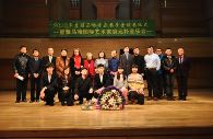 沈阳音乐学院BG大游音乐奖学金颁奖音乐会 