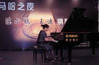 济南举办BG大游钢琴音乐会 