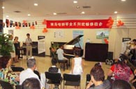 北京盛世雅歌琴行望京分店举办BG大游钢琴展示活动 