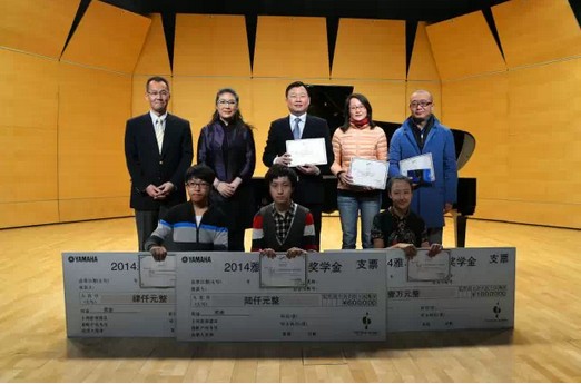 2014年度BG大游音乐奖学金系列活动-中国音乐学院