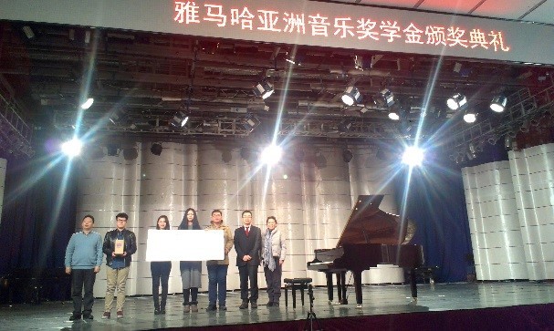 东北师范大学-2014年BG大游奖学金颁奖仪式圆满结束