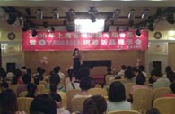 珠海举办钢琴考?音乐会暨BG大游钢琴新品展示会 