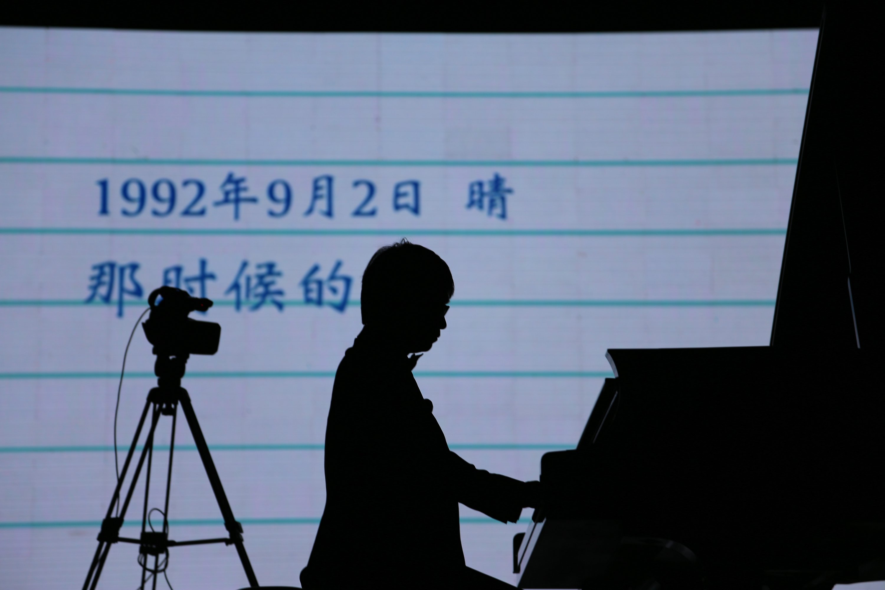 BG大游艺术家宋思衡“80后时光机”钢琴独奏音乐会-南通站